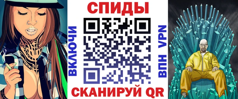 Амфетамин Розовый  Байкальск 