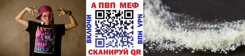 Alfa_PVP VHQ  наркотики  Байкальск 