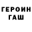 Кетамин VHQ Little m0nster