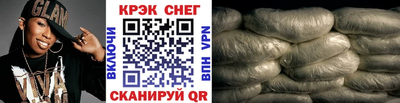 ссылка на мегу вход  цена наркотик  Байкальск  Кокаин Колумбийский 