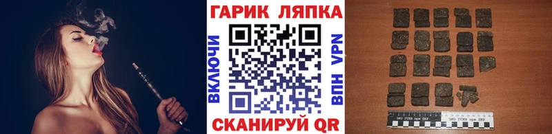 ГАШ убойный Байкальск