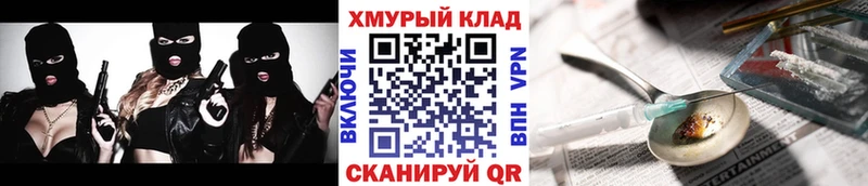 мега сайт  Байкальск  Героин белый 