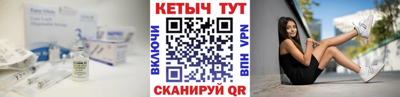 МЕГА ONION  Байкальск  КЕТАМИН ketamine  купить наркотики цена 