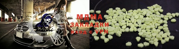 марки lsd Арсеньев