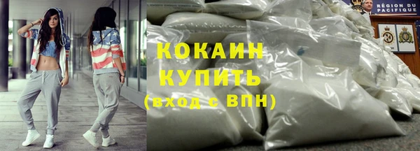мефедрон мука Аркадак