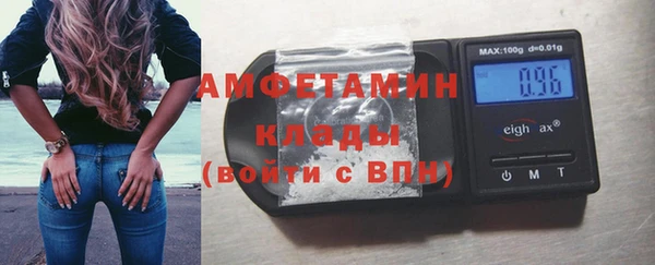 марки lsd Арсеньев