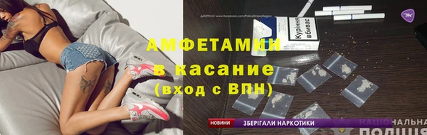 мяу мяу кристалл Армянск