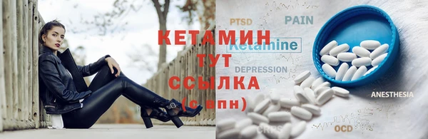 мяу мяу кристалл Армянск