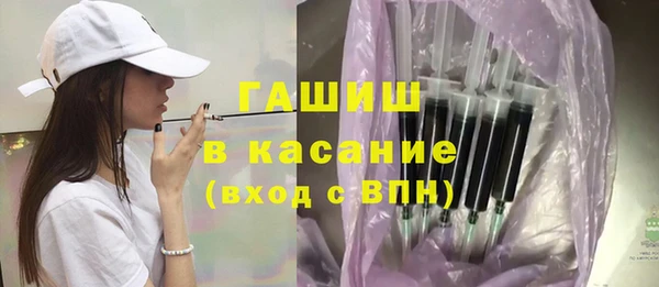 мяу мяу кристалл Армянск