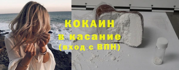 стаф Россошь