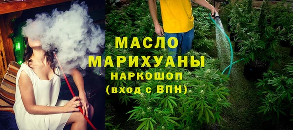 марки lsd Арсеньев