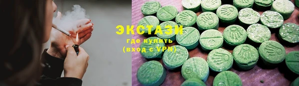 марки lsd Арсеньев