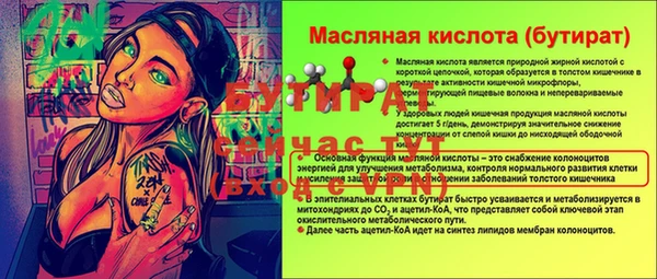 марки lsd Арсеньев