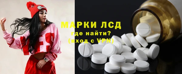 мескалин Чехов