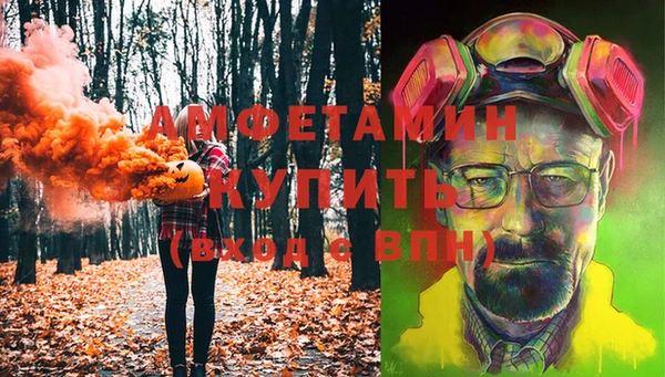 мяу мяу кристалл Армянск