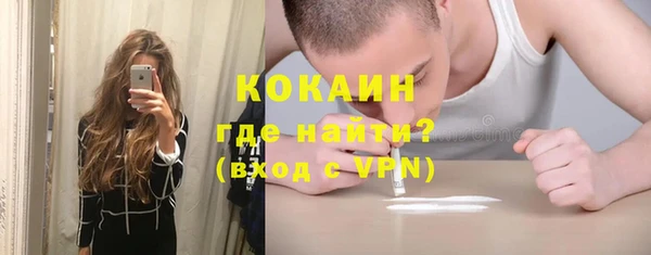 марки lsd Арсеньев