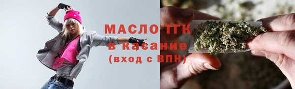 марки lsd Арсеньев