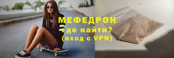 стаф Россошь