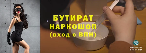 мяу мяу кристалл Армянск
