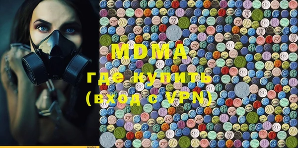 мефедрон мука Аркадак