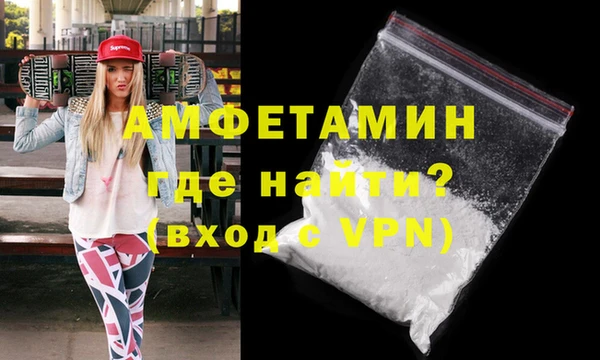 мефедрон мука Аркадак
