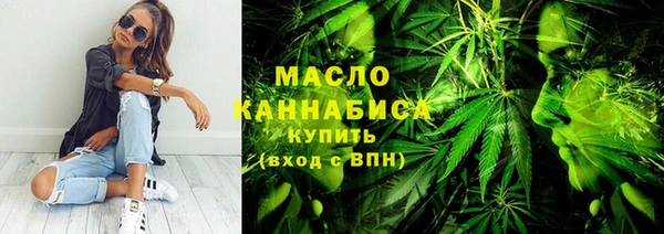 мефедрон мука Аркадак
