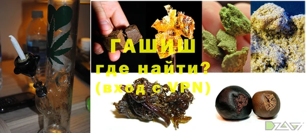 мефедрон мука Аркадак