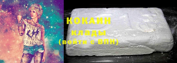 мефедрон мука Аркадак