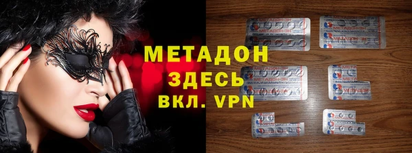 мяу мяу кристалл Армянск