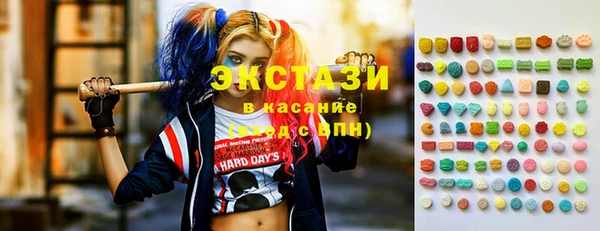 мяу мяу кристалл Армянск
