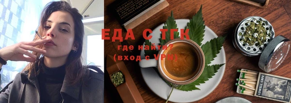 прущие грибы Рославль