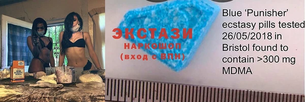 мефедрон мука Аркадак