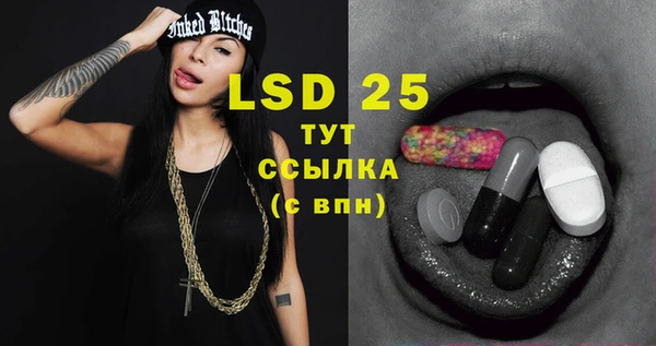 марки lsd Арсеньев
