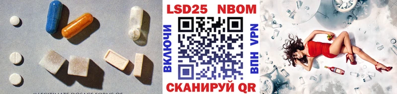 LSD-25 экстази ecstasy Байкальск