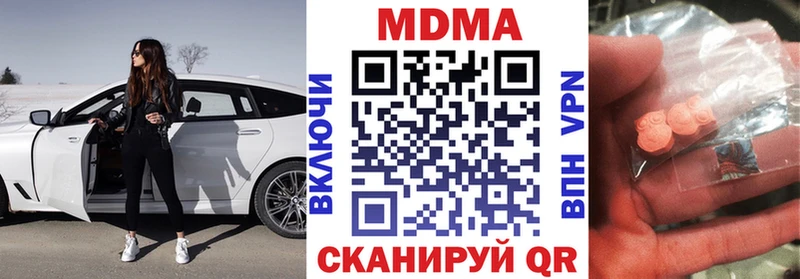 MDMA VHQ  Байкальск 