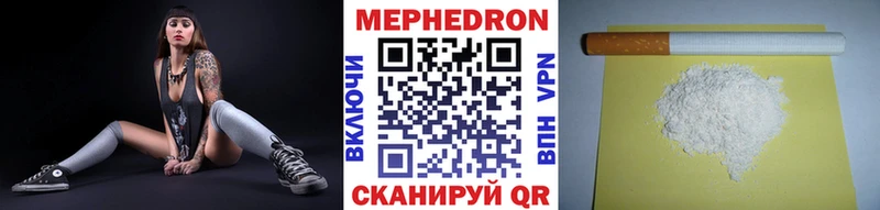 МЯУ-МЯУ VHQ где купить наркоту Байкальск