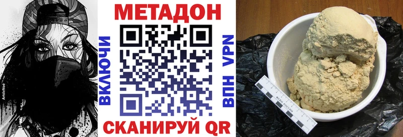 наркота  Байкальск  МЕГА tor  дарк нет формула  Метадон кристалл 