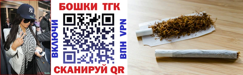 Бошки Шишки ГИДРОПОН  shop состав  Байкальск  что такое наркотик 